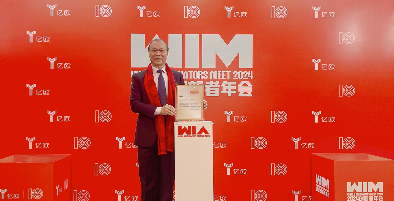 【喜讯】一竞技官网入选“2024中国大健康新质生产力代表企业TOP10”榜单